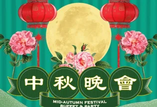 Mid Autumn Festival 2026 Web feature