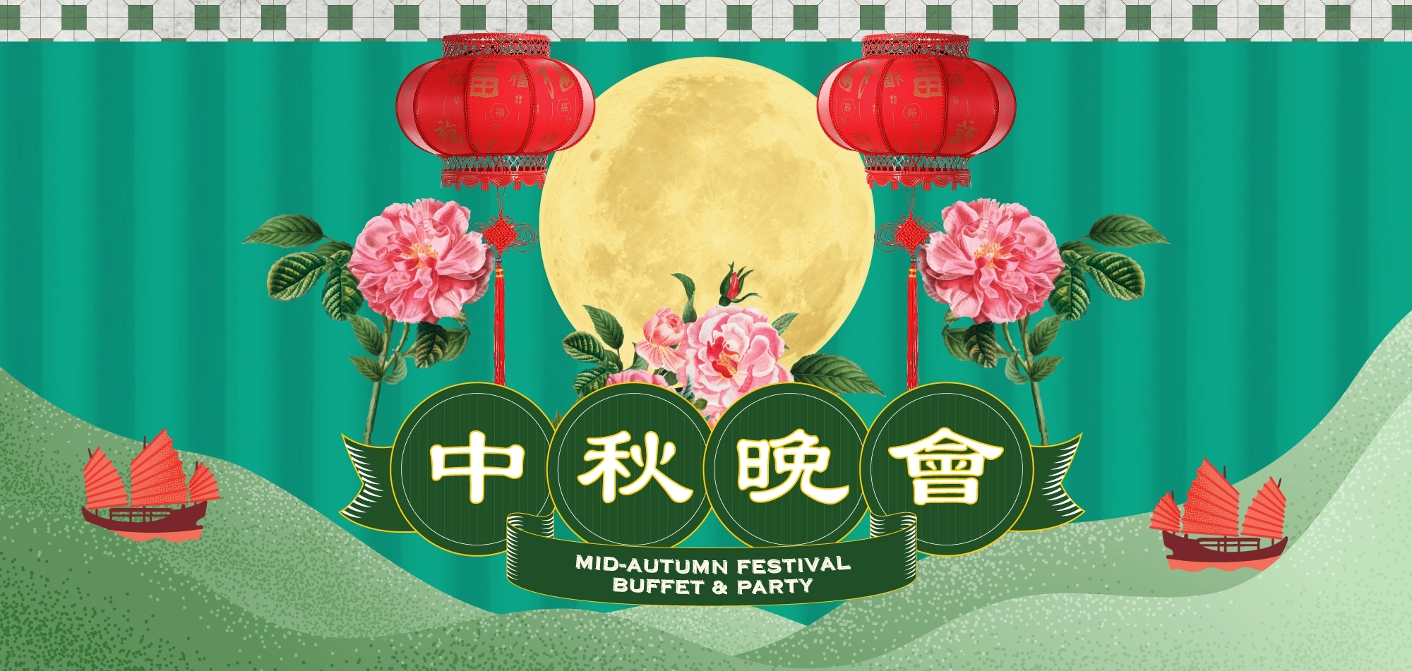 Mid Autumn Festival 2026 Web banner